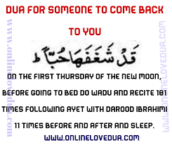 In the name of something new. Powerful Dua To Get Someone Back In Your Life Online Love Dua