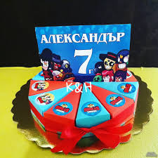 Тук можете да закупите напълно сглобена хартиена торта + кашон за безпроблемно транспортиране.и. Hartiena Torta Brol Stars Kartonena Detski Partita Klouni Gr Dimitrovgrad Cena Na