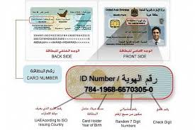 Please note that emirates id cards may not be delivered immediately; How To Get An Emirates Id Card