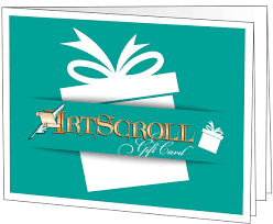 artscroll com gift certificate print