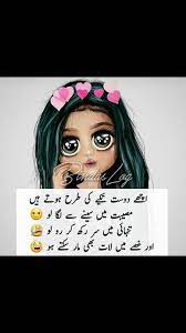 Read submit and share your favorite friendship shayari. Arzukhan Funny Girl Quotes Friendship Quotes For Girls Real Friends Cute Funny Quotes