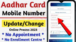 change mobile number in aadhar card