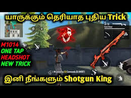 Moreover, after using these settings, one doesn't need to. M1014 One Tap New Headshot Trick 100 Working Trick For All Shotguns In Free Fire Tamil Tubers Youtube