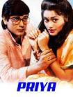 Priya  Movie