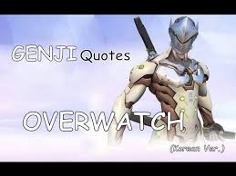 How to accurately romanise and pronounce their ultimate attacks. Overwatch Genji Ult Quote Genji Ultimate Quote Reality Bends To My Will 30 State Map