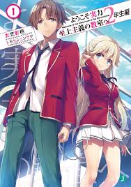 2020 classroom of the elite (light novel) vol. Light Novel 2nd Year Volume 1 You Zitsu Wiki Fandom
