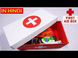 HOW TO MAKE FIRST AID BOX first aid kit at home school