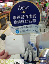 dove offers makeup bag as gift with