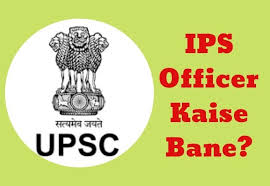 Ips Kaise Bane In Hindi Upsc Exam Ips Exam 2019 Ki Puri
