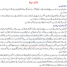 articles bridal makeup in urdu