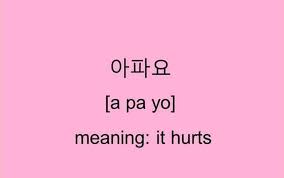 Nah berikut ini adalah kata kata bijak dalam bahasa inggris yang keren dan bisa dijadikan motivasi hidup. Bahasa Korea Terima Kasih