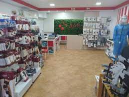 Санитарен магазин в бургас за медицински изделия и помощни средства за хората с увреждания. Kontakti Daya Medicinski Izdeliya