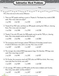 Select strategies for subtracting within 1000 get 3 of 4 questions to level up! At The Movies Subtraction Word Problems Addition Words Subtraction Word Problems Word Problems