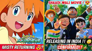 Doraemon New movie Stand by me 2 Release Date in india | Pokemon Journeys  misty Return?