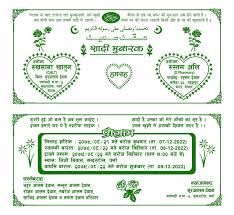 wedding card nepal wedding card design