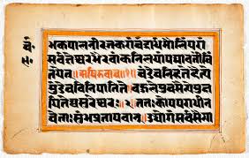 Brahma-Vaivarta Purana Archives - PujaBooking.Com