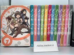 Nozoki Ana Vol.1-13 set Japanese Manga Comics | eBay