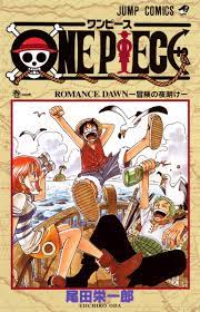 One Piece | Manga Wiki | Fandom