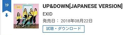 Oricon Singles Chart Daily Rankings Exid Amino Amino