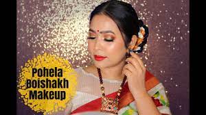 pohela boishakh makeup tutorial 1428