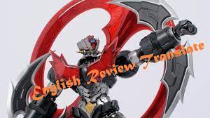 Recensione] CCS : Mazinger Zero (English Review Translate) “Shin Mazinger  ZERO vs. Great General of Darkness” Mortal Mind 