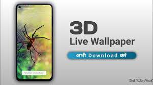 Sabse Acha 3d Live Wallpaper App