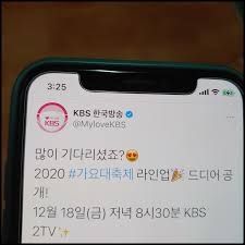 《kbs 가요대상》은 대한민국의 kbs 예능본부에서 개최한 연말 특집 가요 프로그램이다. Kygpvxkeoxb7dm
