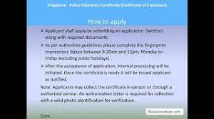 singapore police clearance