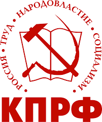 Файл:KPRF Logo.svg — Википедия