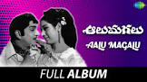 Aalu Magalu  Movie