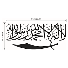 1000+ kumpulan gambar kaligrafi bismillah, terbaru, terindah, tulisan arab, sederhana, mudah nah, berikut adalah beberapa contoh dari kumpulan kaligrafi bismillah yang terbaru dengan. Jual Stiker Dinding Dengan Bahan Vinyl Mudah Dilepas Dan Gambar Kaligrafi Kab Bogor Mazda Hardika Tokopedia