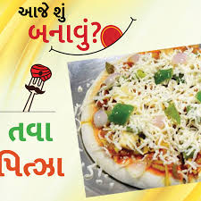 make homemade tawa pizza from slices of