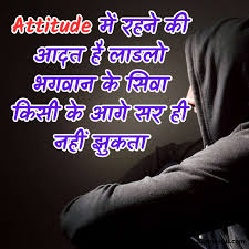 atude status for boys in hindi top