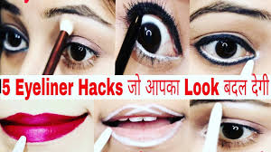 5 white eyeliner hacks ज आपक क जल