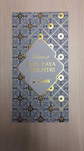 Hari raya aidilfitri is a festival which celebrates 'breaking of the fast' and is a religious holiday celebrated by muslims in singapore. Banks Malaysia Best Sampul Duit Raya Design 2017 Cimb Tallypress