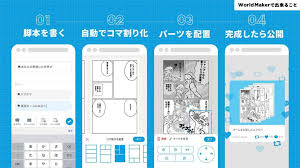 15 tips to help you draw a manga comic story, the japanese way. This New App Will Let You Create Manga Without Having To Draw