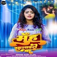 Muh Fulaile Ba (Baby Kajal) Mp3 Song Download -BiharMasti.IN