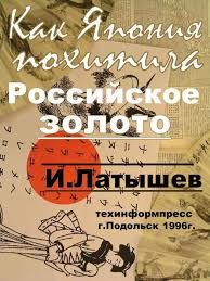 Картинки по запросу Здание Центральной конторы "Иокогамского валютного банка" в 1914-1925 гг.