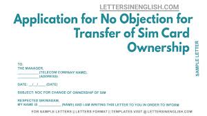 sim card ownership sle letter