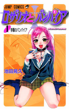 Rosario + Vampire