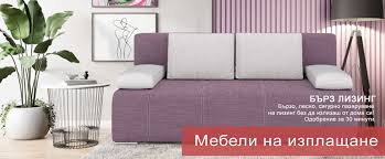 Заповядайте в нашия магазин за мебели в пловдив, бул. Mebelino Plovdiv Onlajn Magazin Za Mebeli I Obzavezhdane