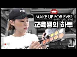 make up for ever academy v log in seoul