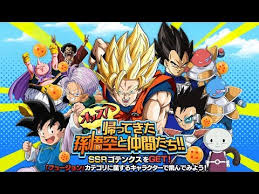 Maybe you would like to learn more about one of these? Brand New Story Event Yo Son Goku Friends Return Dragon Ball Z Dokkan Battle Youtube