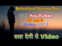 best motivational video