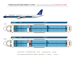 airbus company china southern airlines