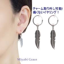 メンズイヤリング 人気btsシルバーフェザーノンホールピアス おしゃれ穴開けない羽フープイヤリング フェイクピアス メンズ イヤリング ピアス おしゃれ フープイヤリング