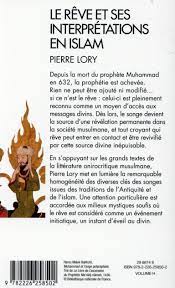 Le rêve et ses interprétations en islam : Pierre Lory - 2226258507 -  Religions et Spiritualité - Sciences Humaines | Cultura