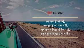 best poems on life in hindi and english
