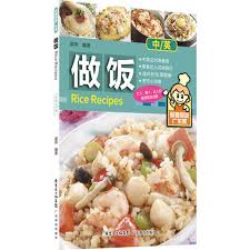 Esta receta de megancita ya es habitual en mi cocina. Recetas De Arroz Cocina Cantonesa Guang Dong Cai Libro Bilingue De Cocina China E Inglesa De Alimentos Aliexpress