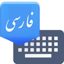You can download farsi persian keyboard which is 1.9 mb in size and belongs to the software category productivity. Farsi Keyboard Apk Download For Windows Latest Version 5 6